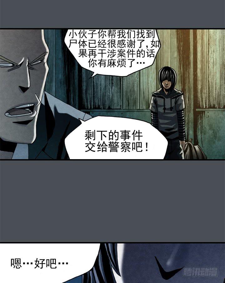 🍴金牌配角韩豆平 住岩站杀人魔 第11页