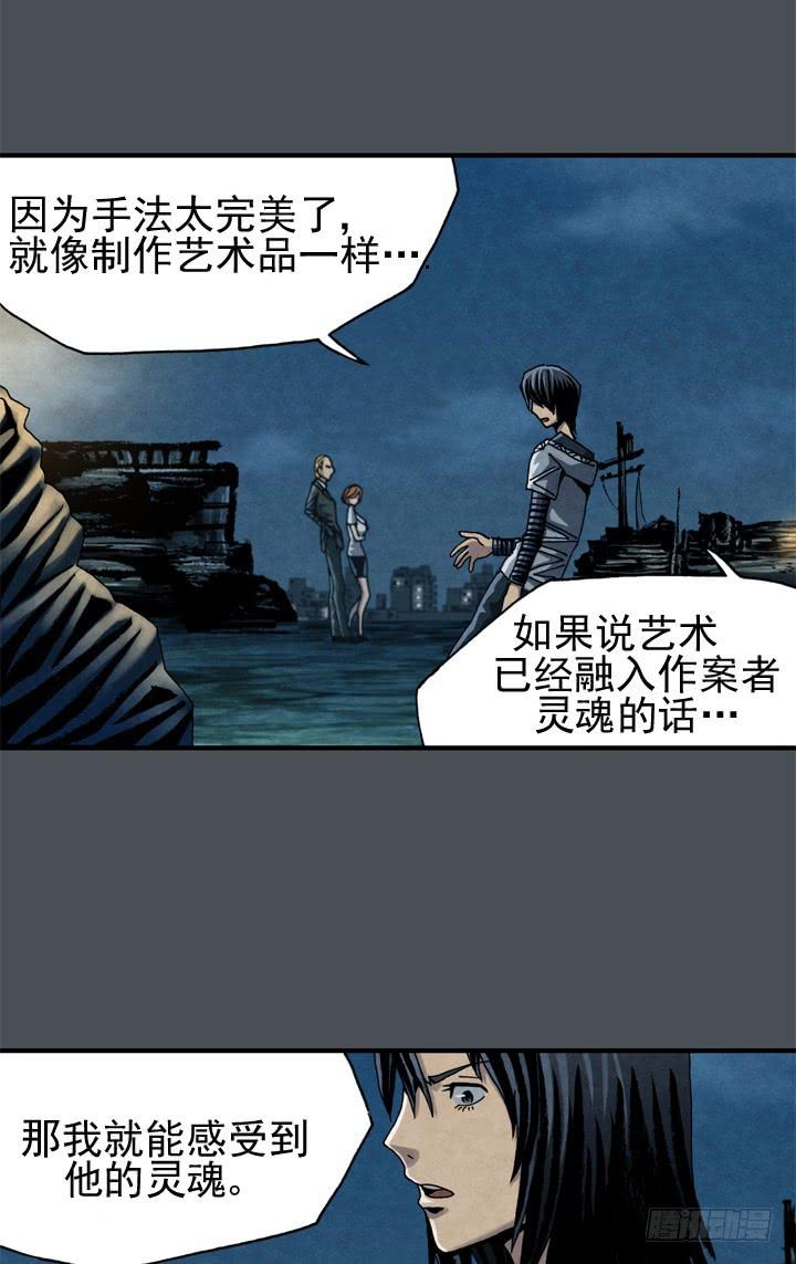 🍴金牌配角韩豆平 住岩站杀人魔 第14页