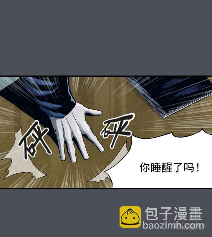 🍴金牌配角韩豆平 住岩站杀人魔 第22页