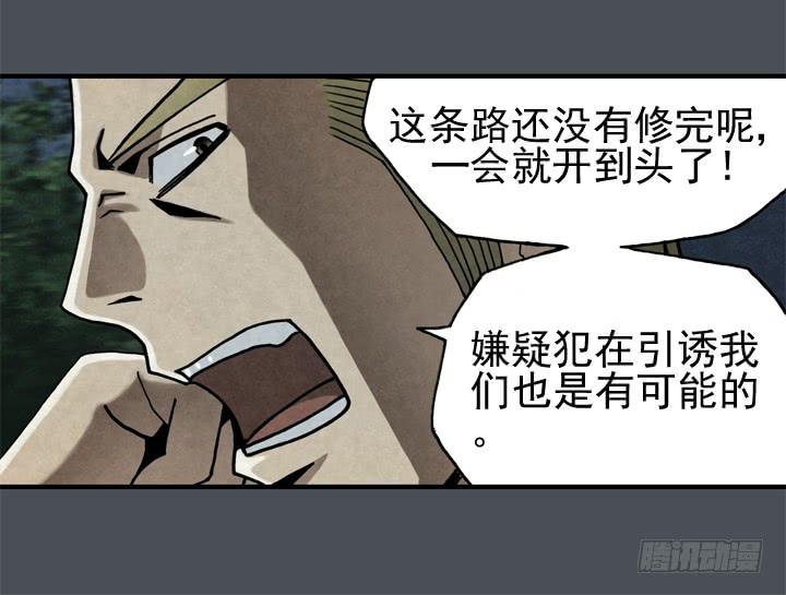 🍴金牌配角韩豆平 那时候还不知道 第14页