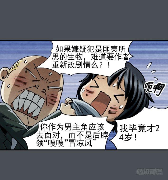 🍴金牌配角韩豆平 那时候还不知道 第20页