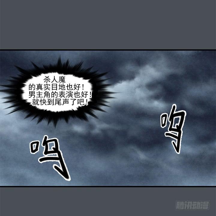 🍴金牌配角韩豆平 那时候还不知道 第23页