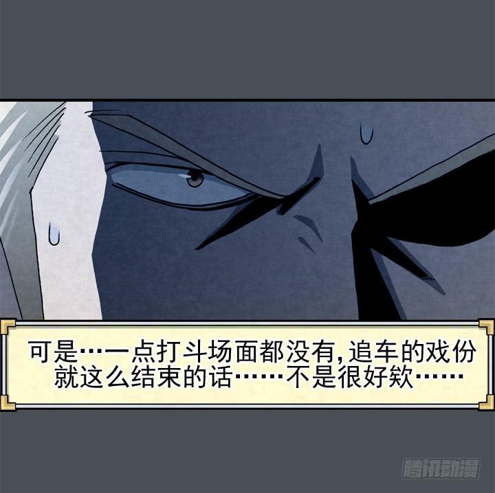 🍴金牌配角韩豆平 那时候还不知道 第27页