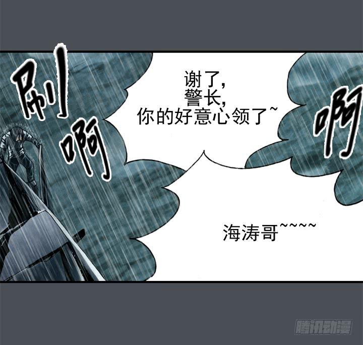 🍴金牌配角韩豆平 那时候还不知道 第41页