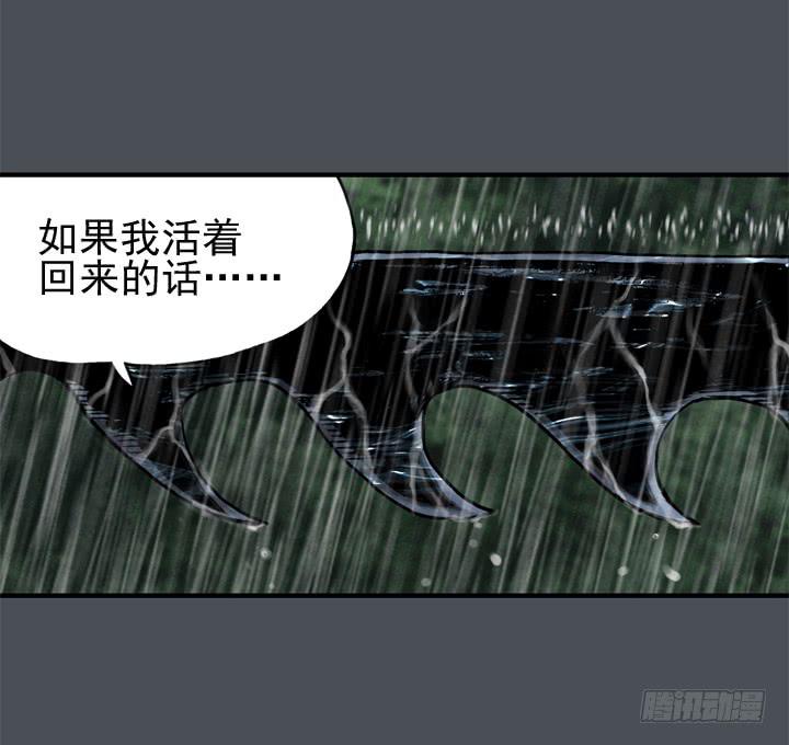🍴金牌配角韩豆平 那时候还不知道 第47页