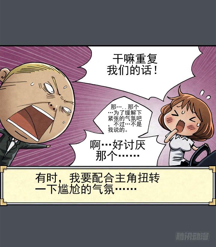 🍴金牌配角韩豆平 那时候还不知道 第7页