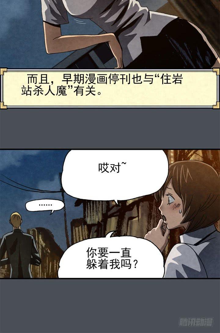 🍴金牌配角韩豆平 三个条件 第11页