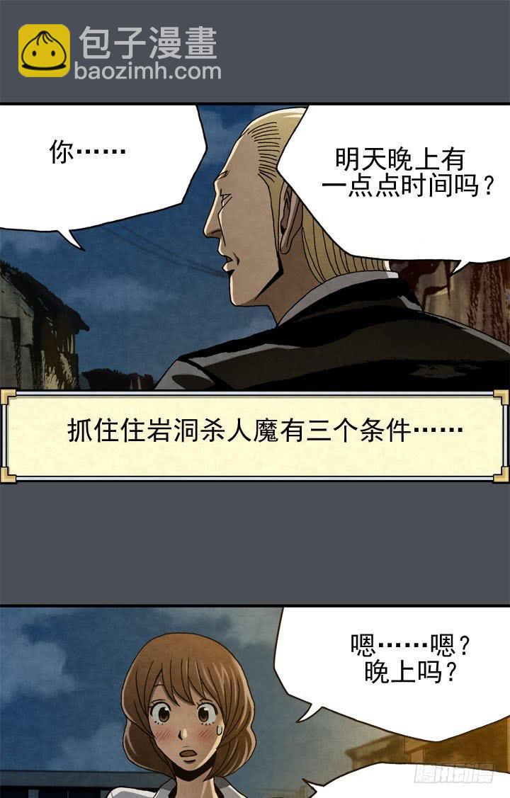 🍴金牌配角韩豆平 三个条件 第12页