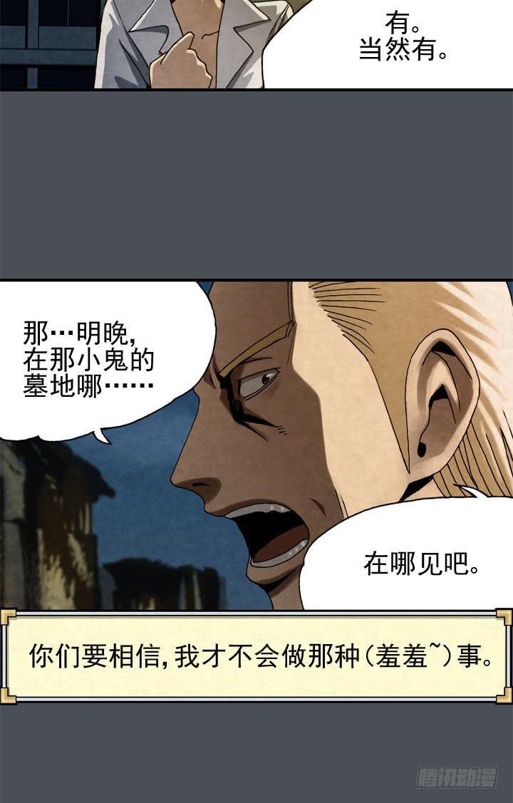 🍴金牌配角韩豆平 三个条件 第13页
