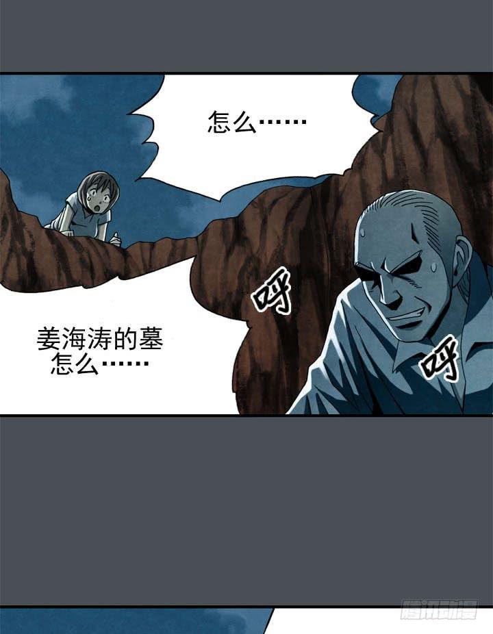🍴金牌配角韩豆平 三个条件 第19页
