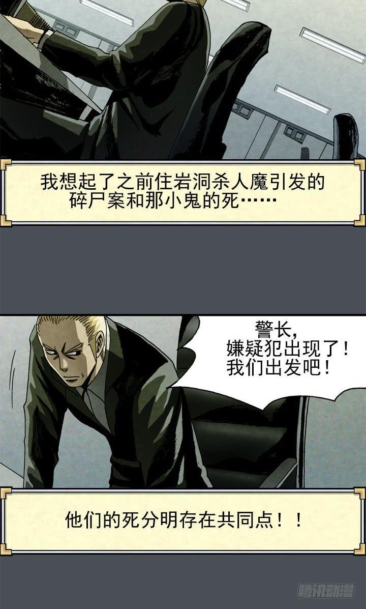 🍴金牌配角韩豆平 三个条件 第2页