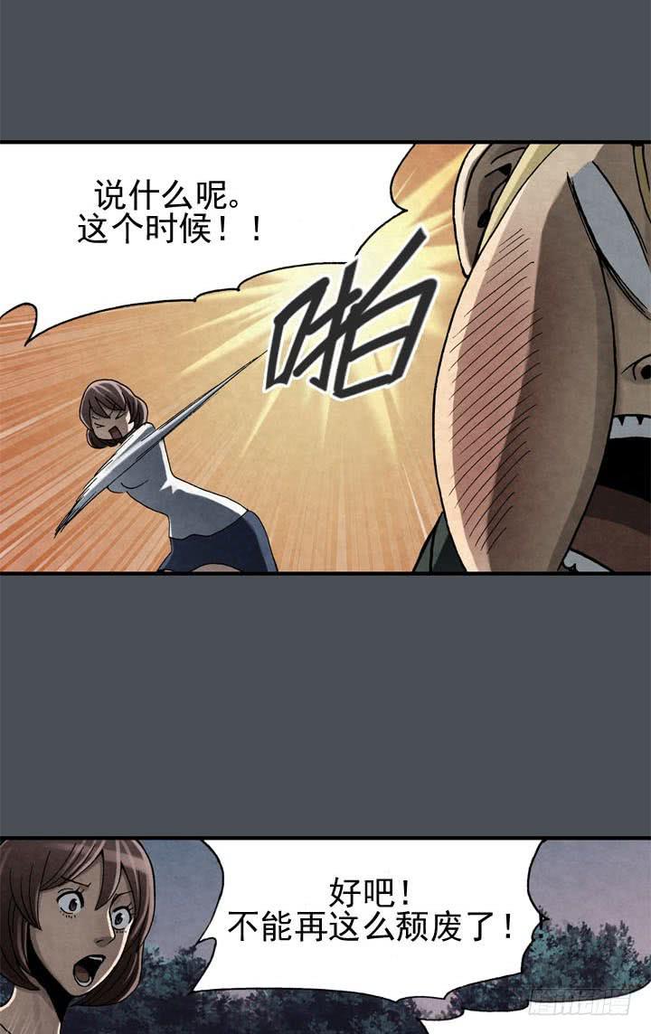 🍴金牌配角韩豆平 三个条件 第25页
