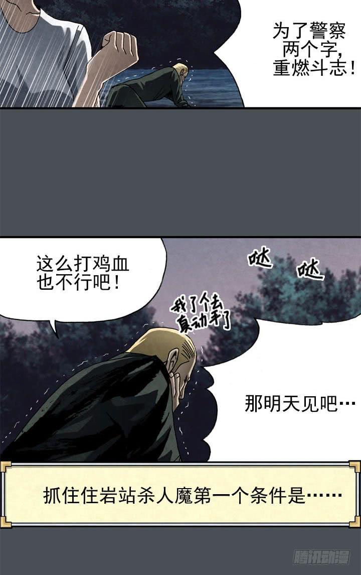 🍴金牌配角韩豆平 三个条件 第26页