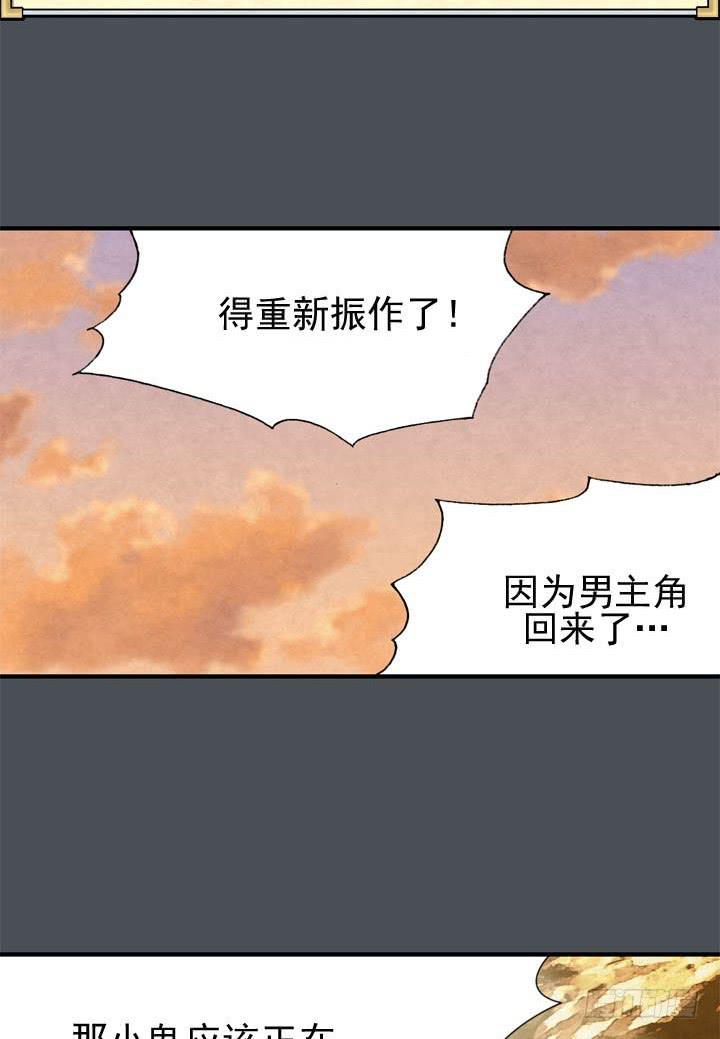 🍴金牌配角韩豆平 三个条件 第28页
