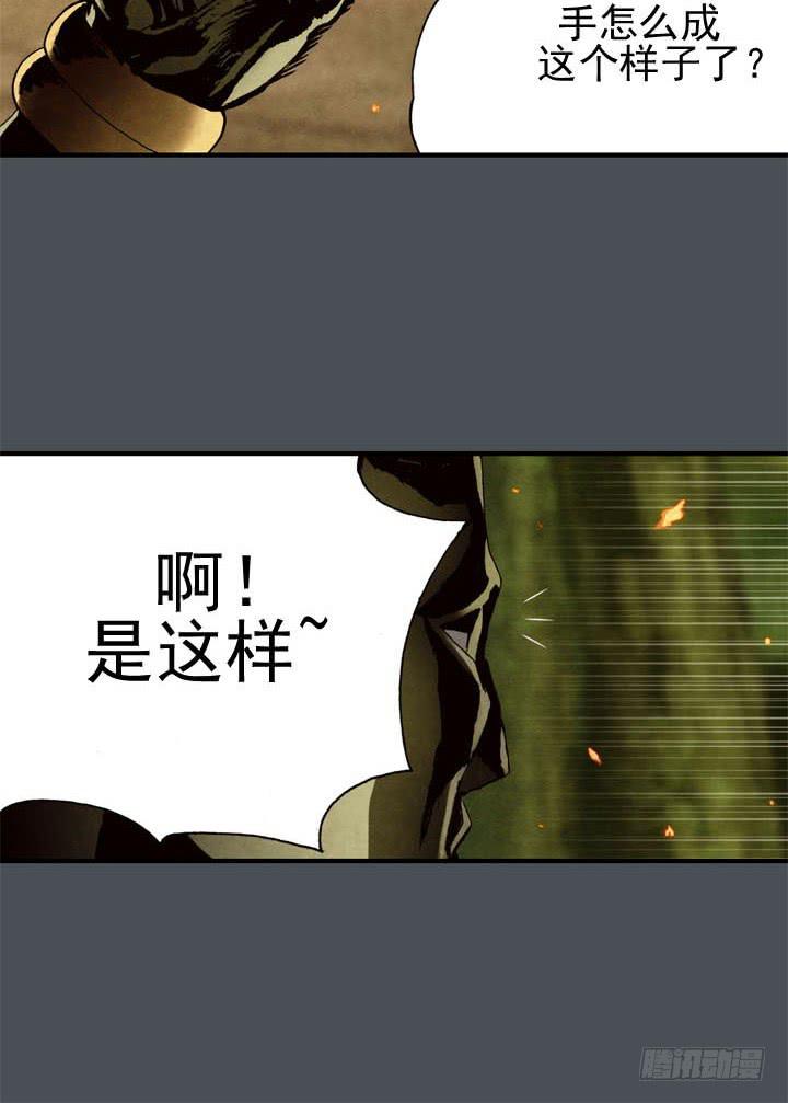 🍴金牌配角韩豆平 三个条件 第32页