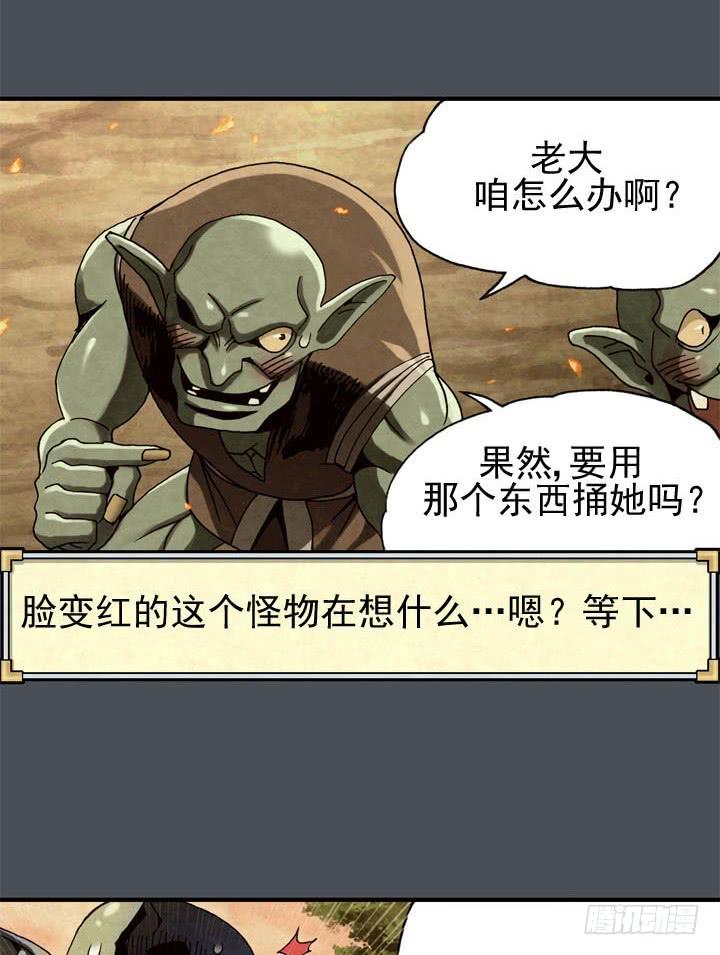 🍴金牌配角韩豆平 三个条件 第34页