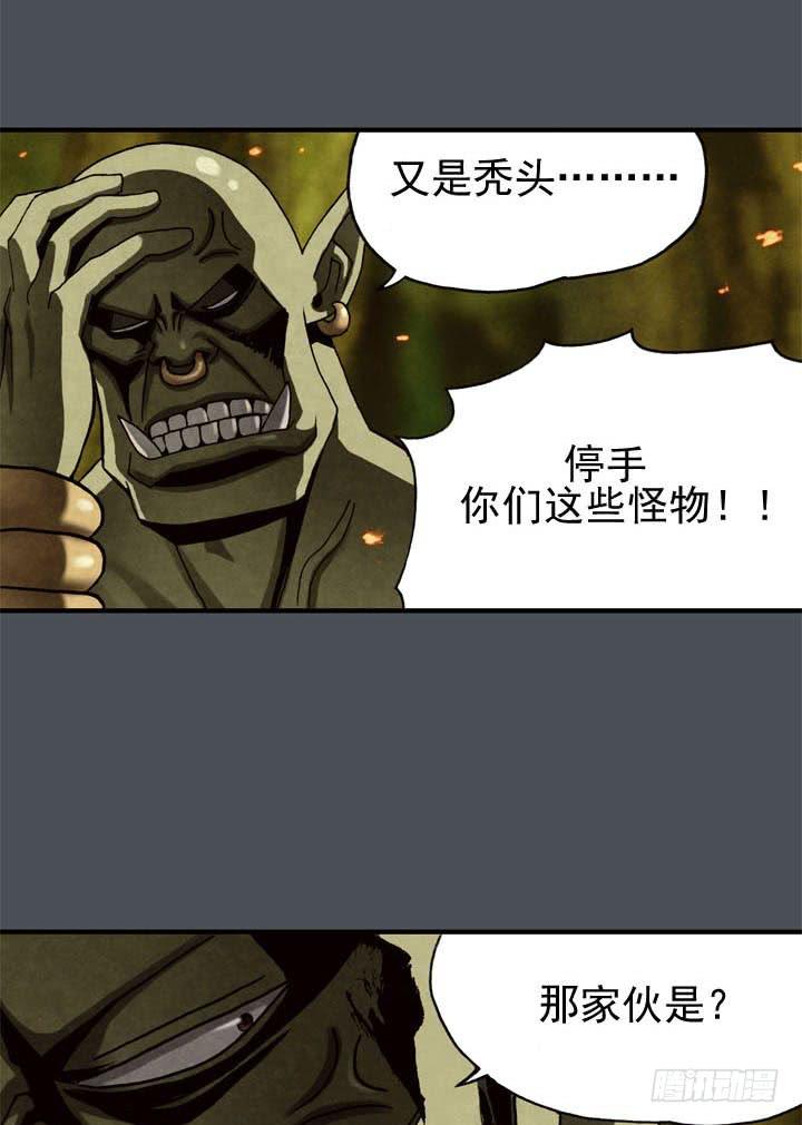 🍴金牌配角韩豆平 三个条件 第36页
