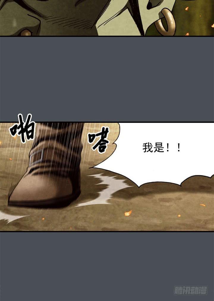 🍴金牌配角韩豆平 三个条件 第37页