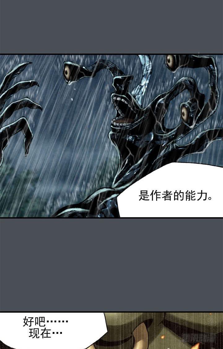 🍴金牌配角韩豆平 三个条件 第42页