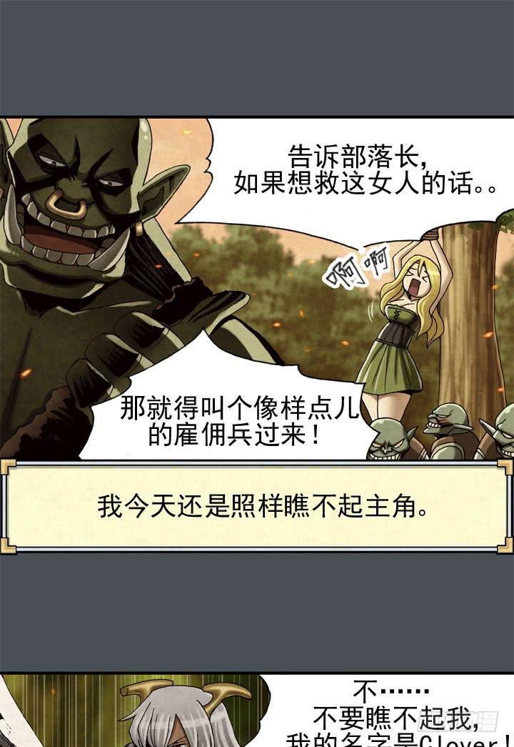 🍴金牌配角韩豆平 三个条件 第44页