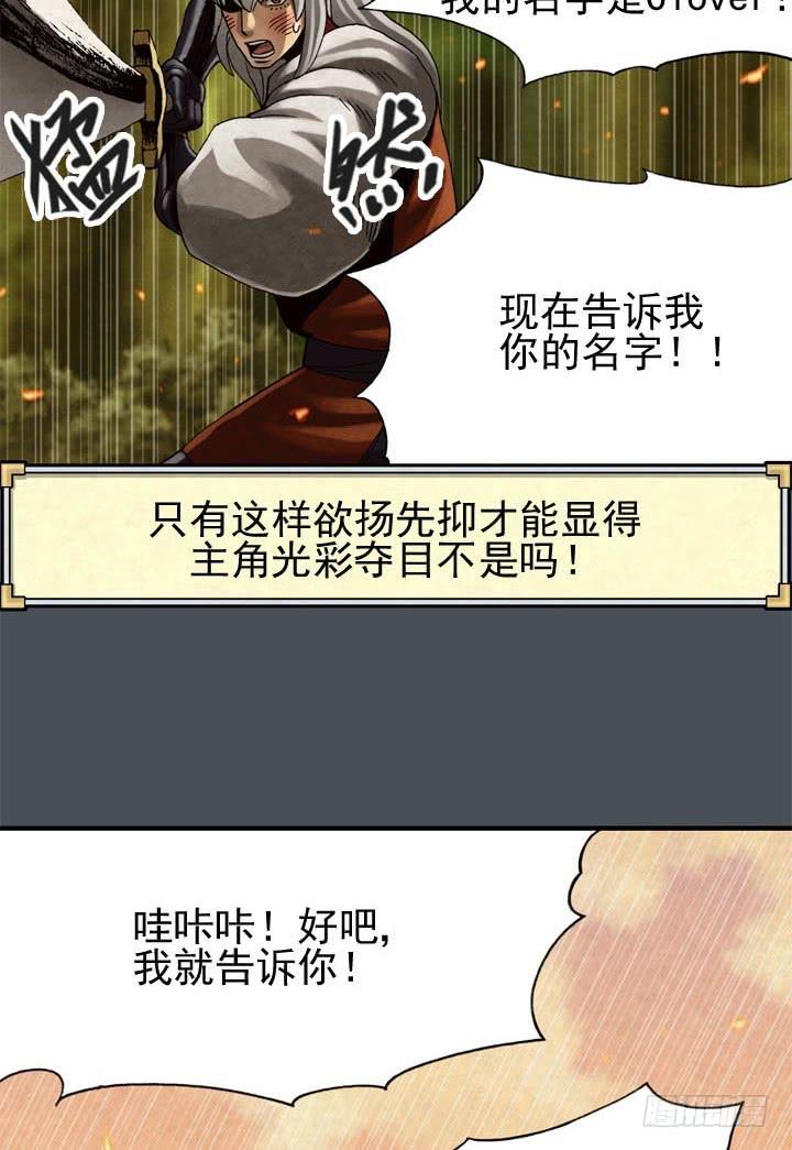 🍴金牌配角韩豆平 三个条件 第45页