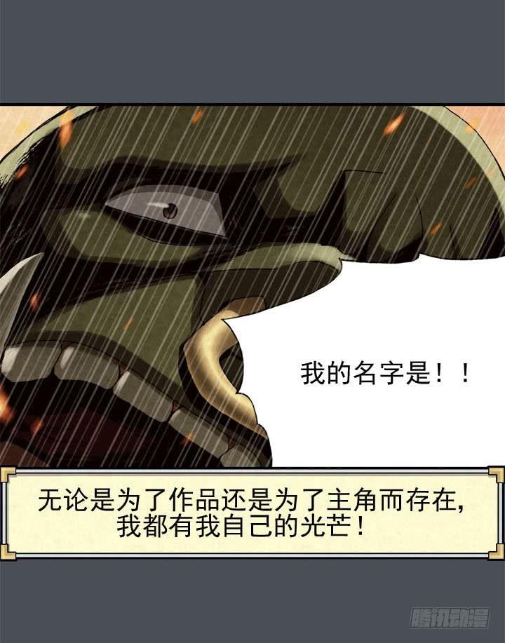 🍴金牌配角韩豆平 三个条件 第47页