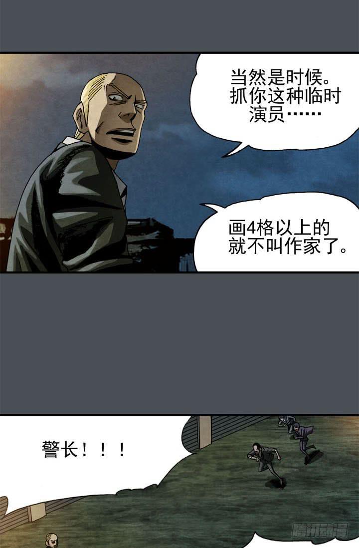 🍴金牌配角韩豆平 三个条件 第8页