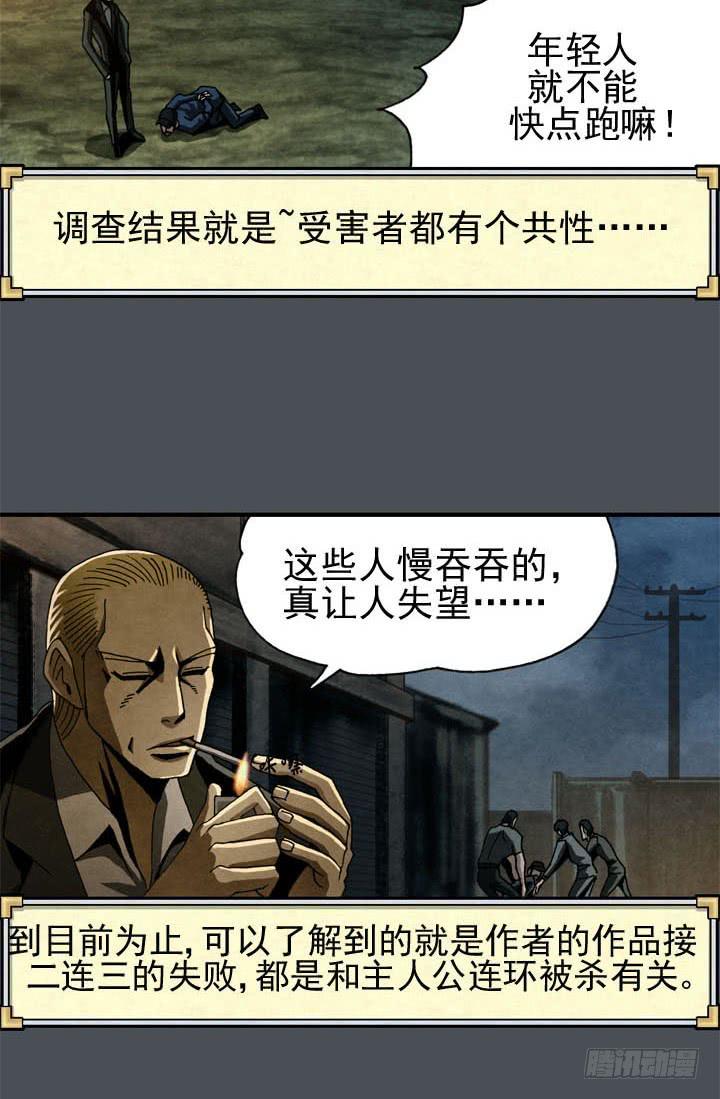 🍴金牌配角韩豆平 三个条件 第9页