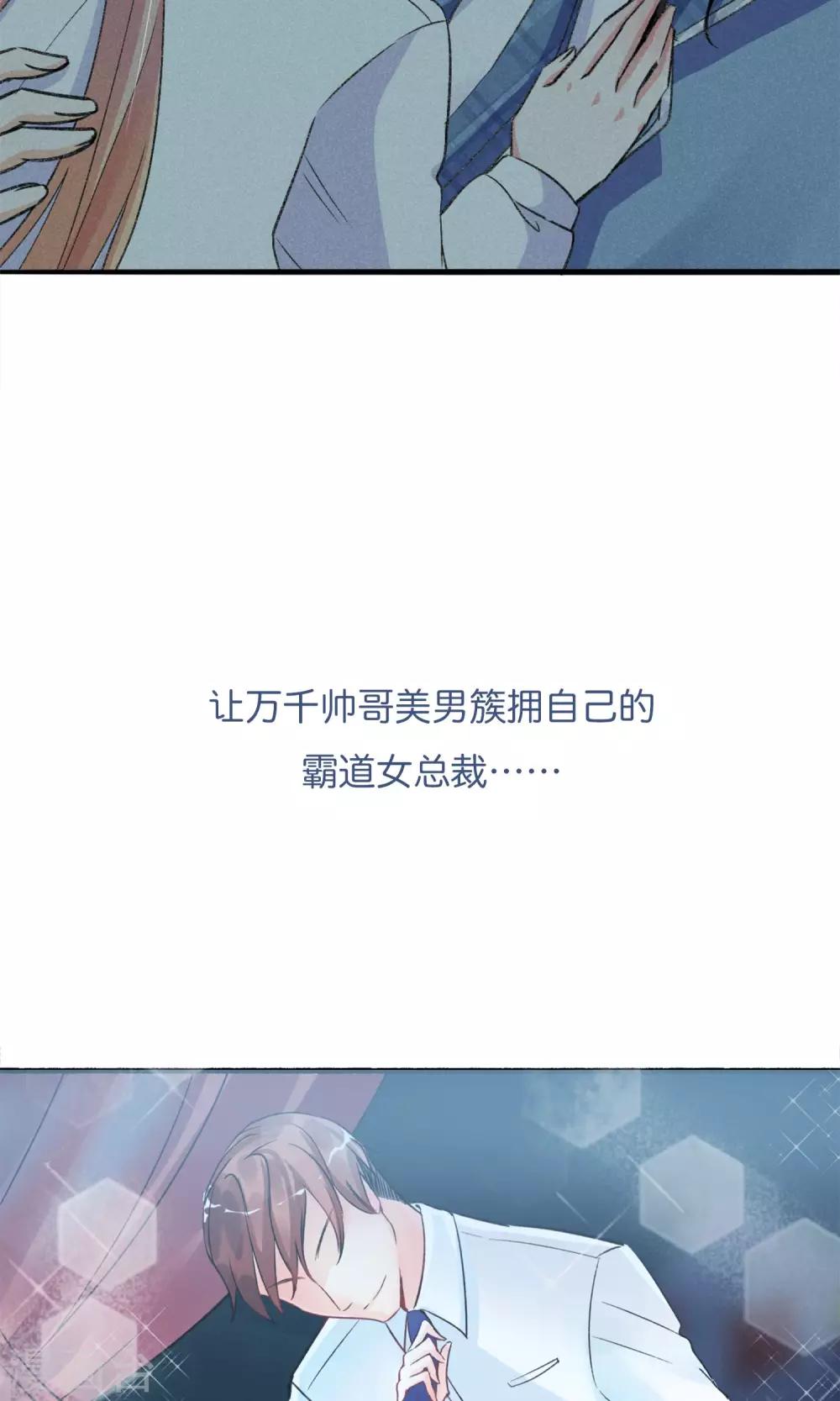 预告-第1话
