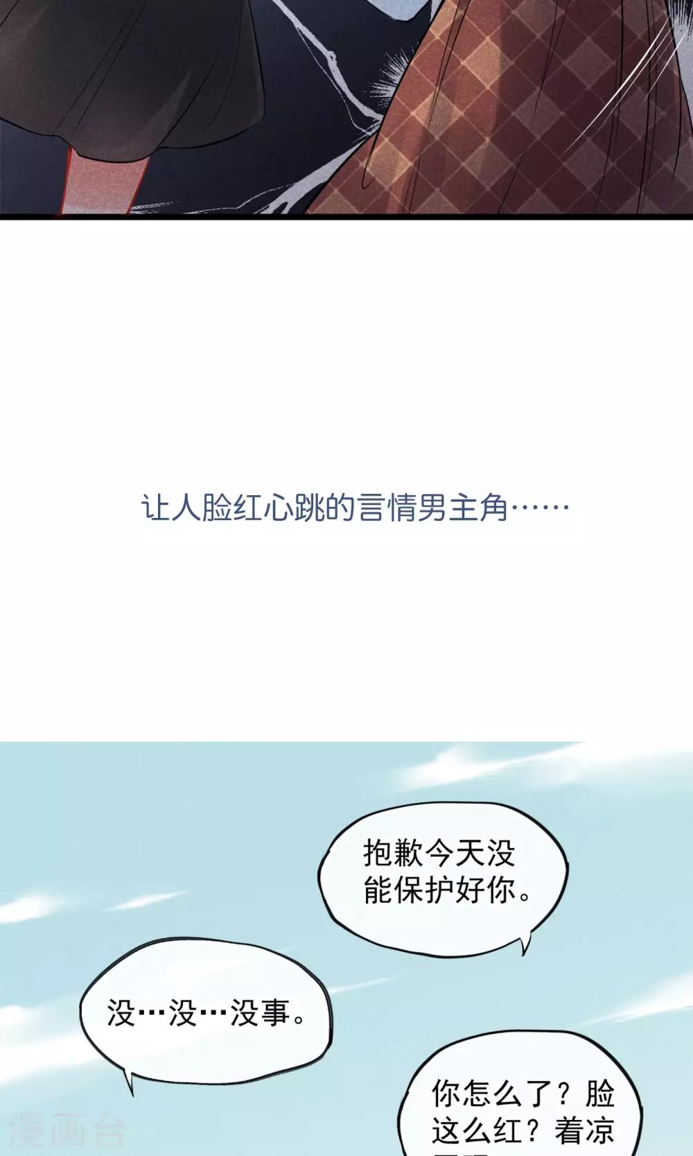 预告-第1话