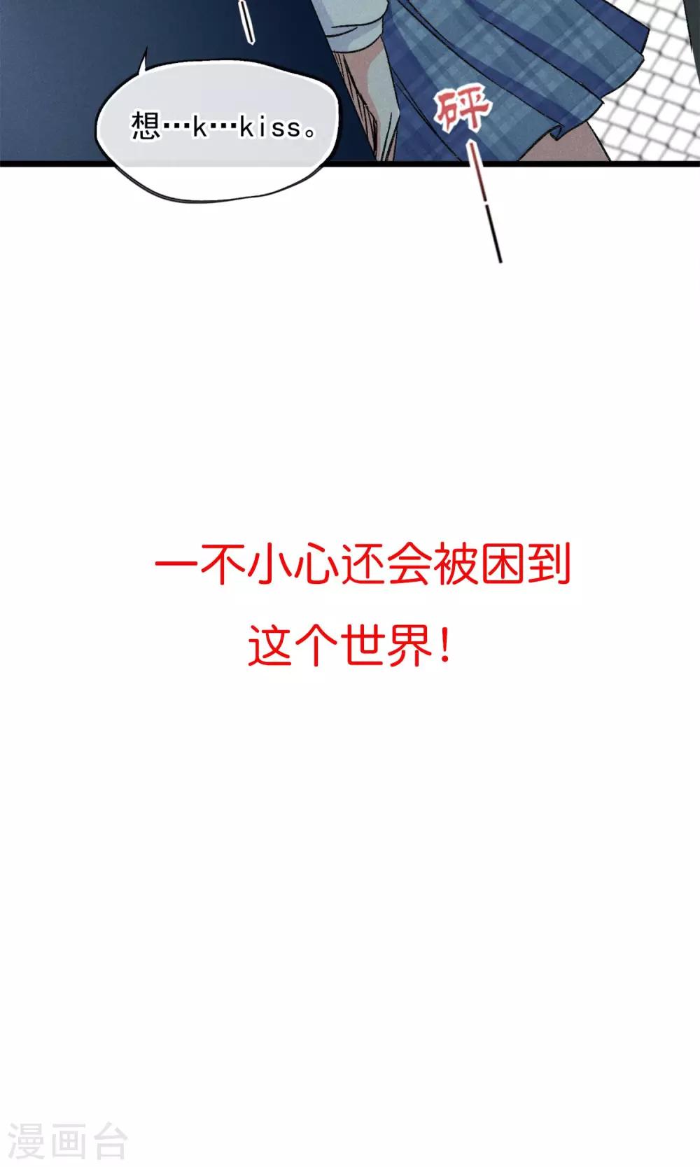 预告-第1话