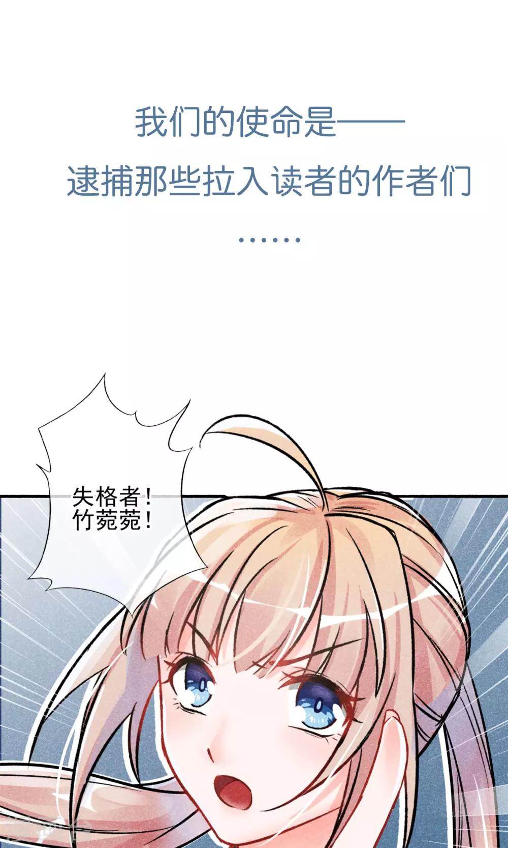 预告-第1话