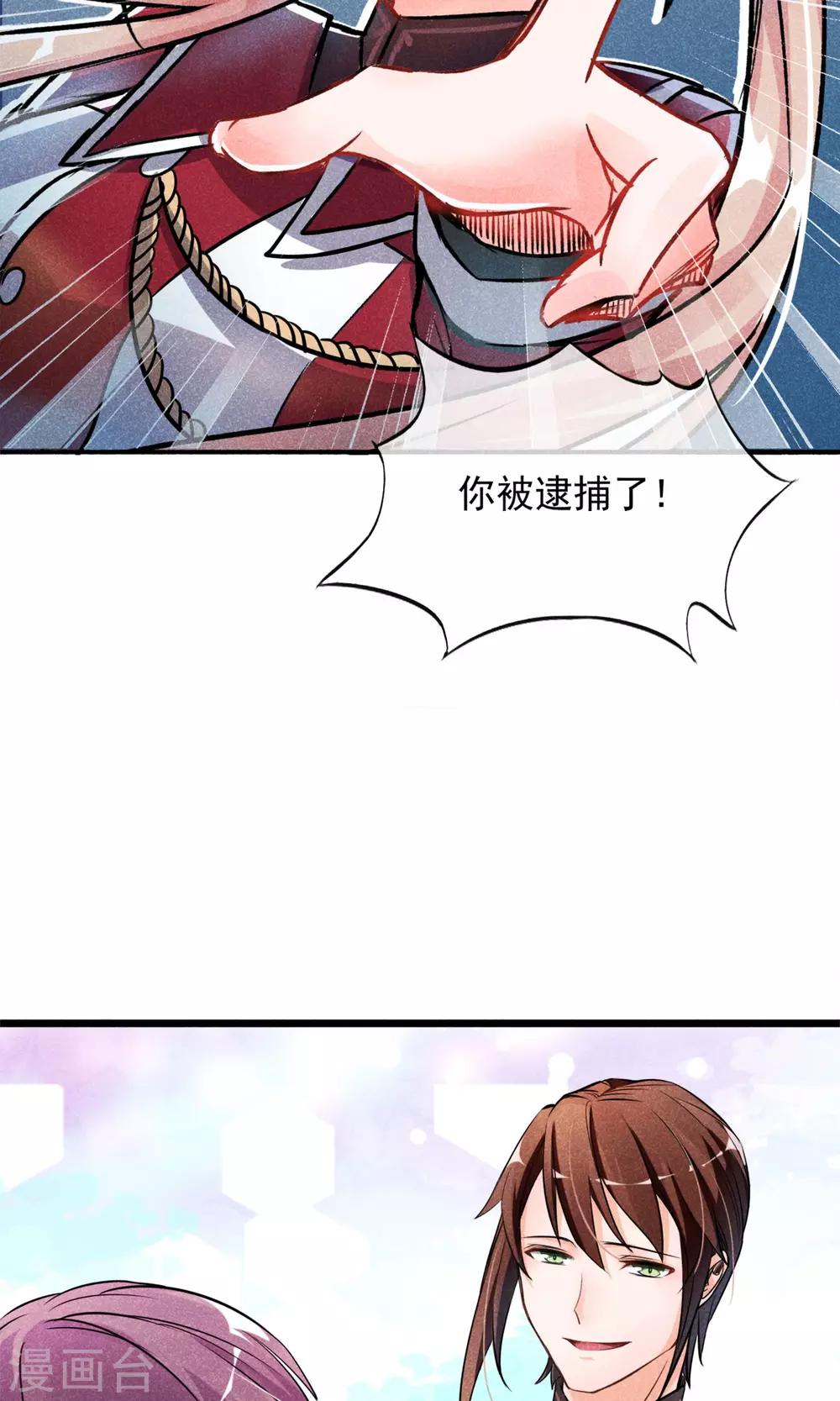 预告-第1话