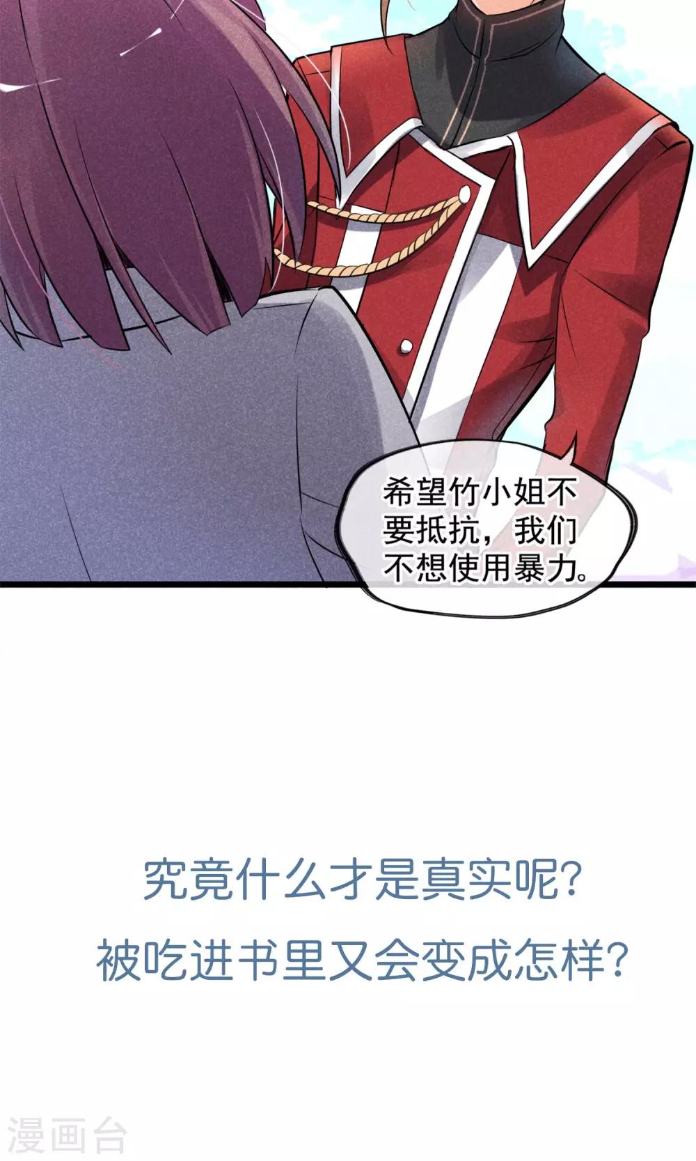 预告-第1话