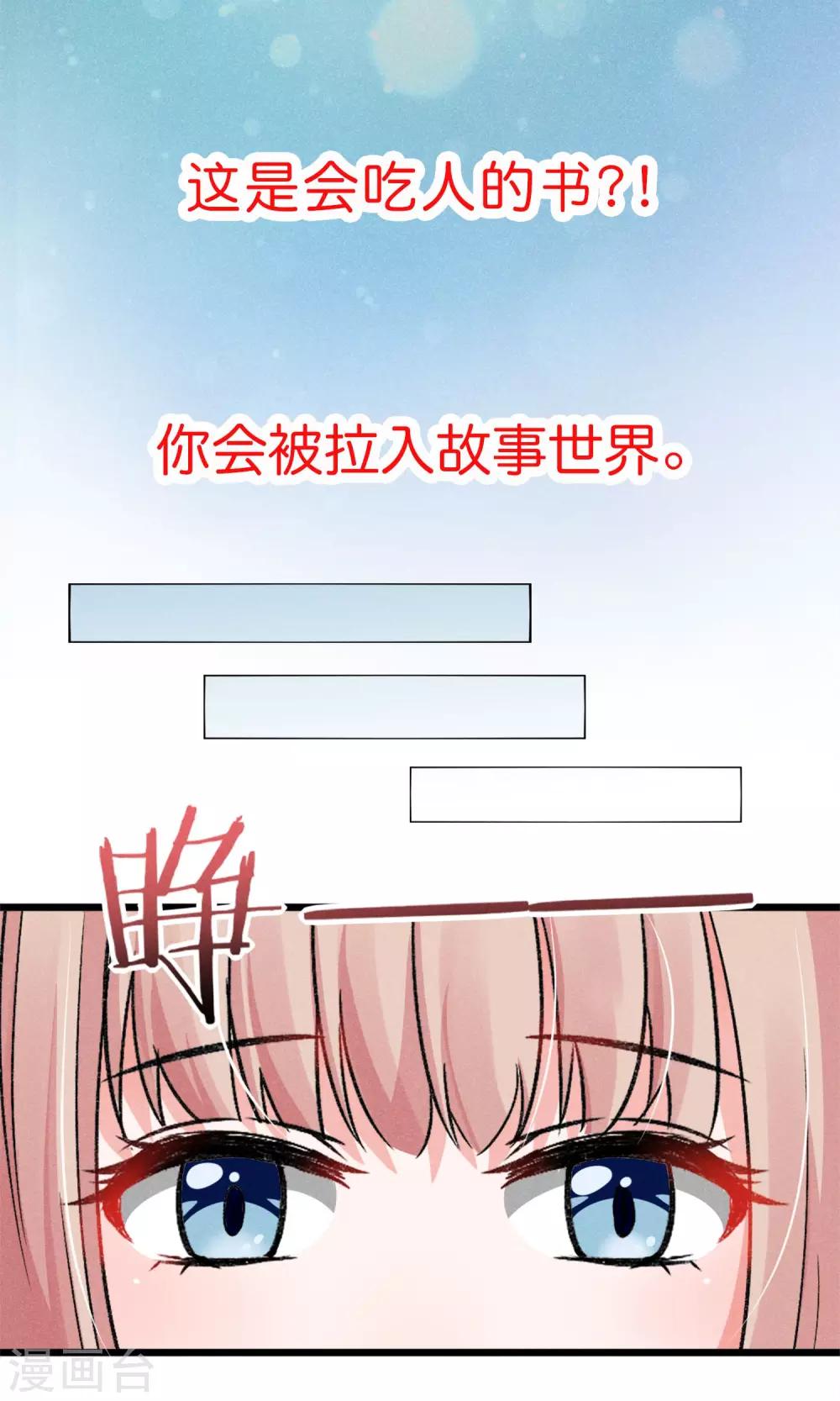 预告-第1话