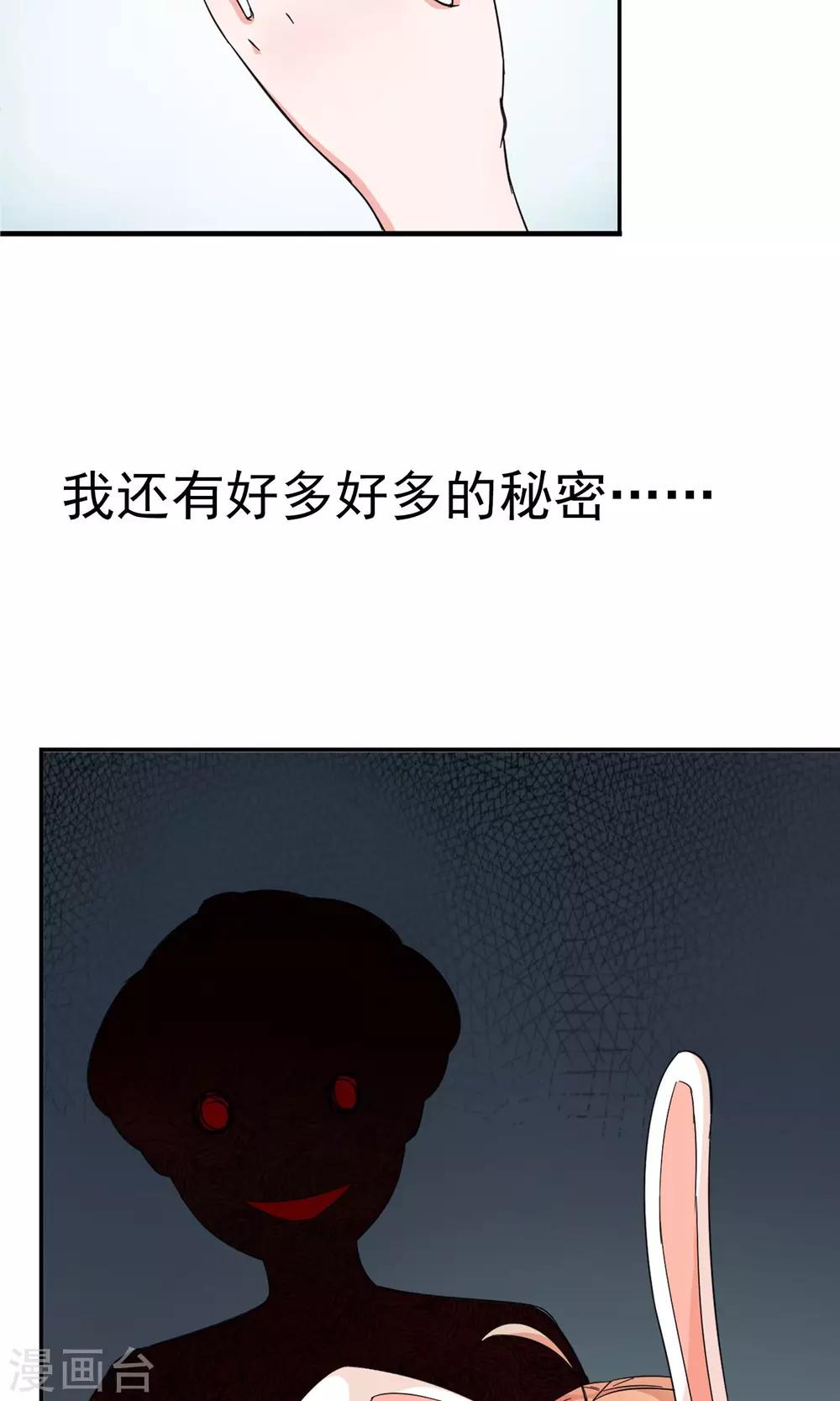 第10话 有99个我这么可爱的男孩子-第11话