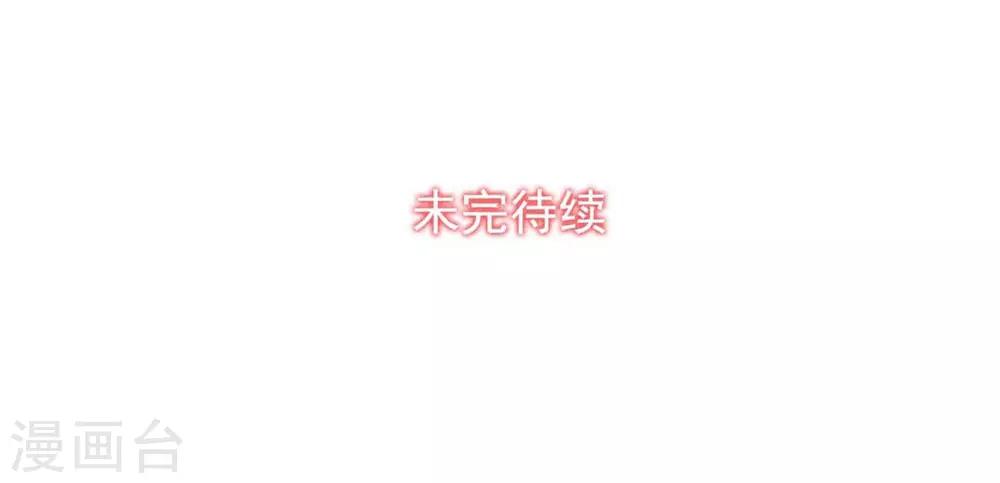 第10话 有99个我这么可爱的男孩子-第11话
