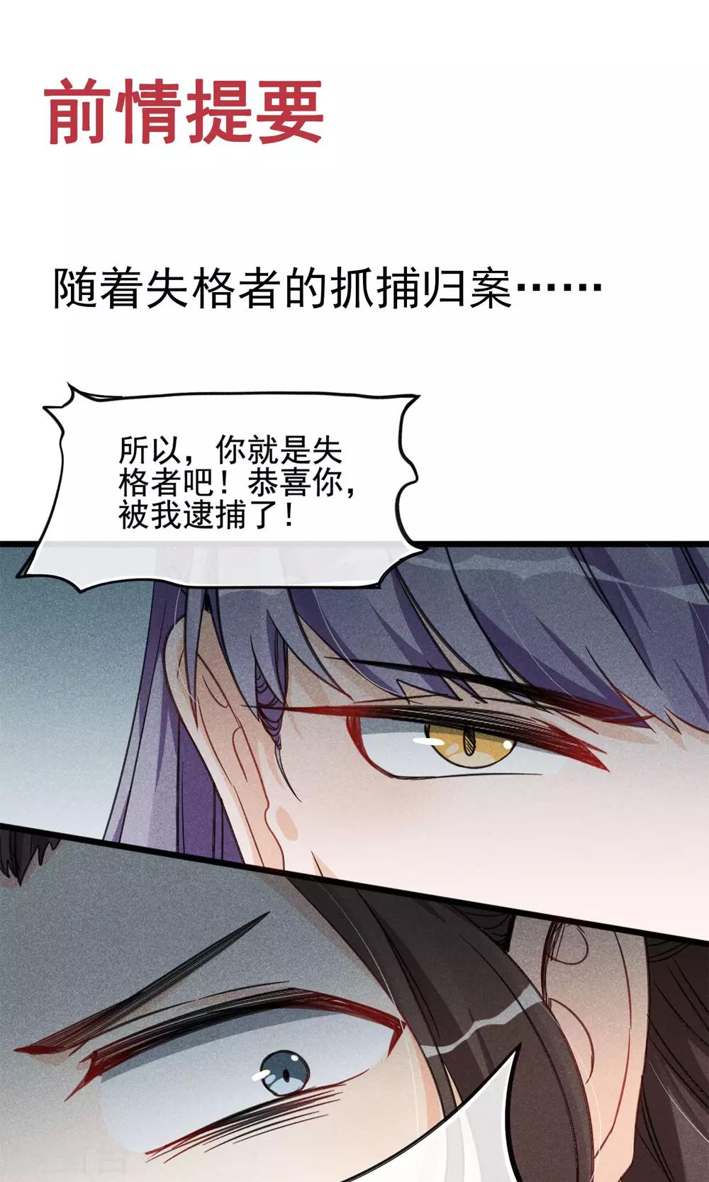 第14话 考试考试考试考试试试试~-第15话