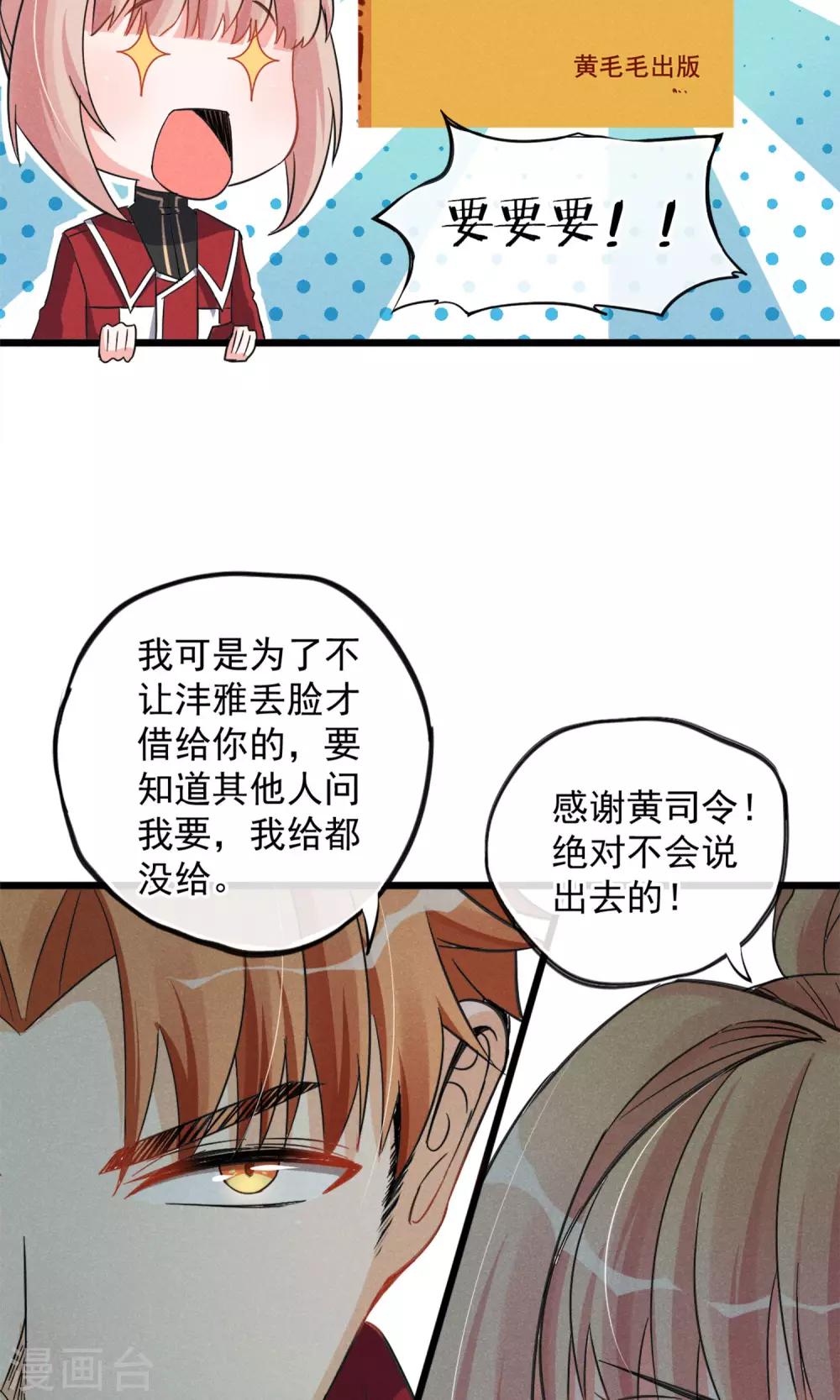 第14话 考试考试考试考试试试试~-第15话
