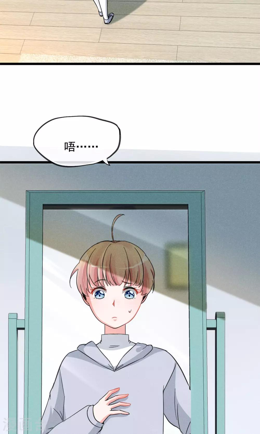第14话 考试考试考试考试试试试~-第15话