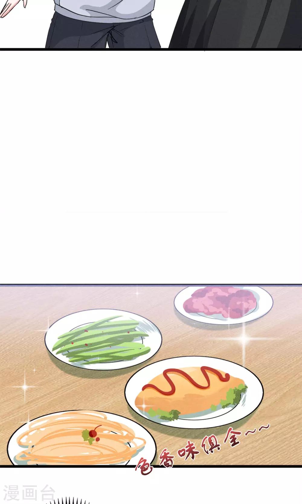 第14话 考试考试考试考试试试试~-第15话