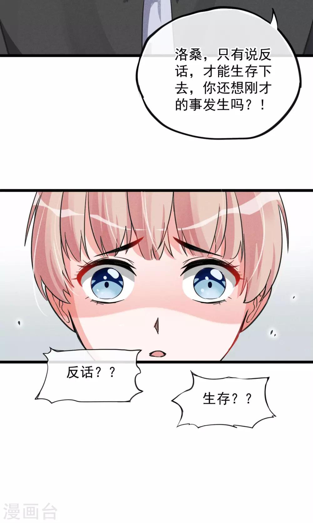 第14话 考试考试考试考试试试试~-第15话