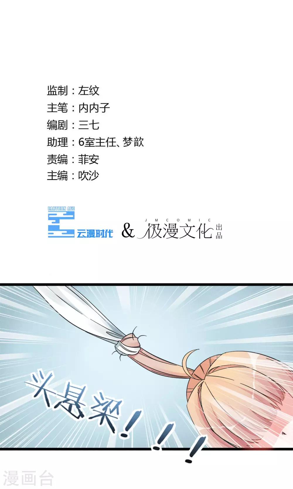 第14话 考试考试考试考试试试试~-第15话