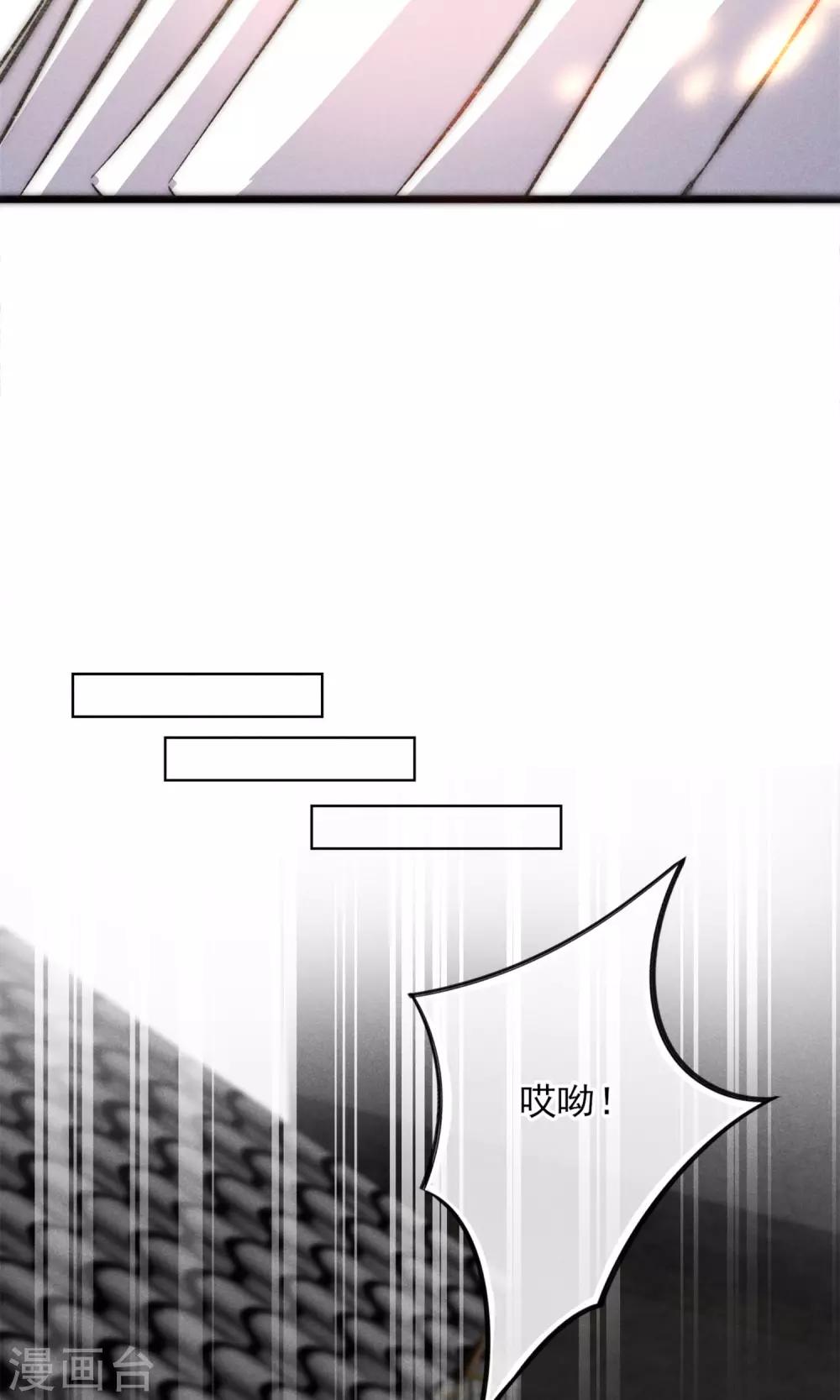 第20话 纸片人变成真人-第21话