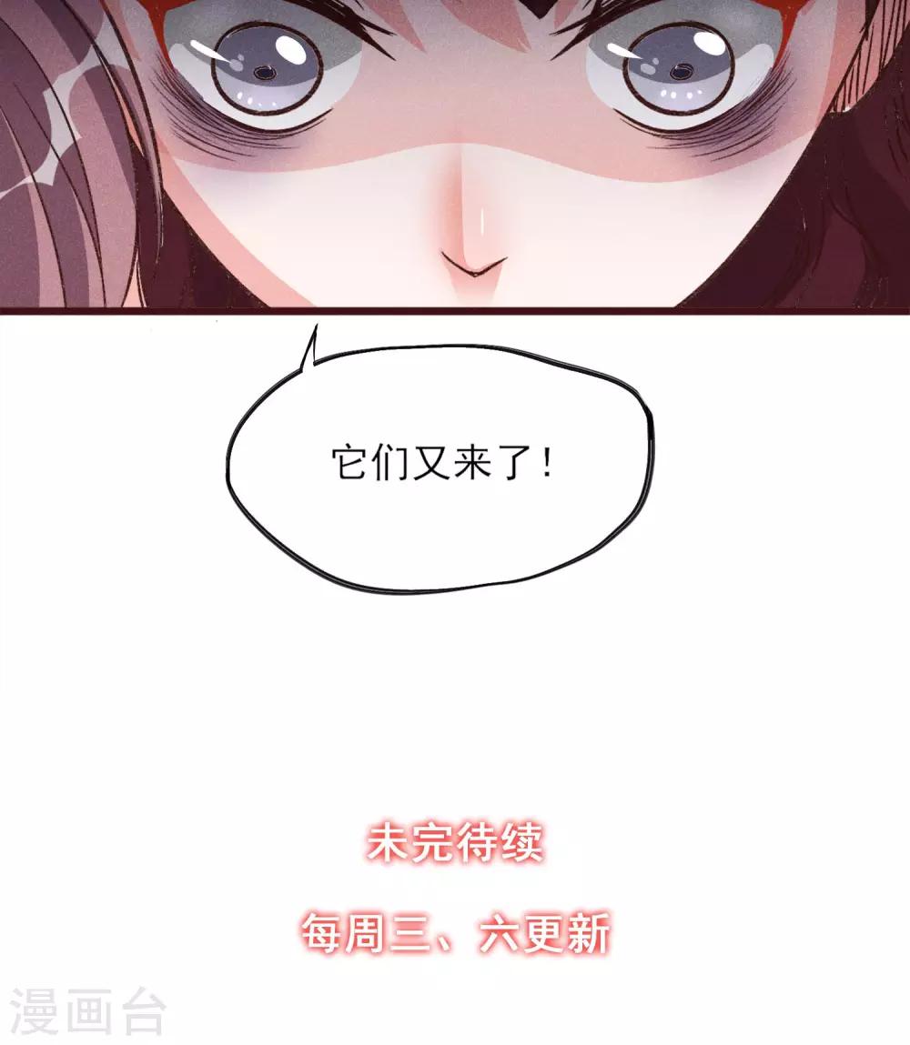第26话 你追我~如果你追上我~-第27话