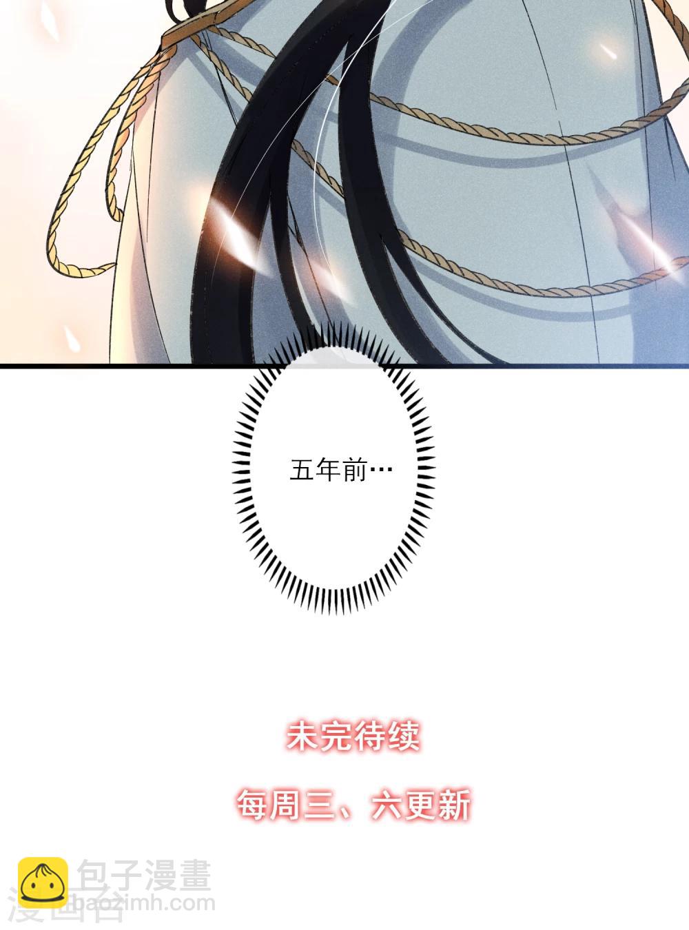 第30话 感觉要狗带了-第31话