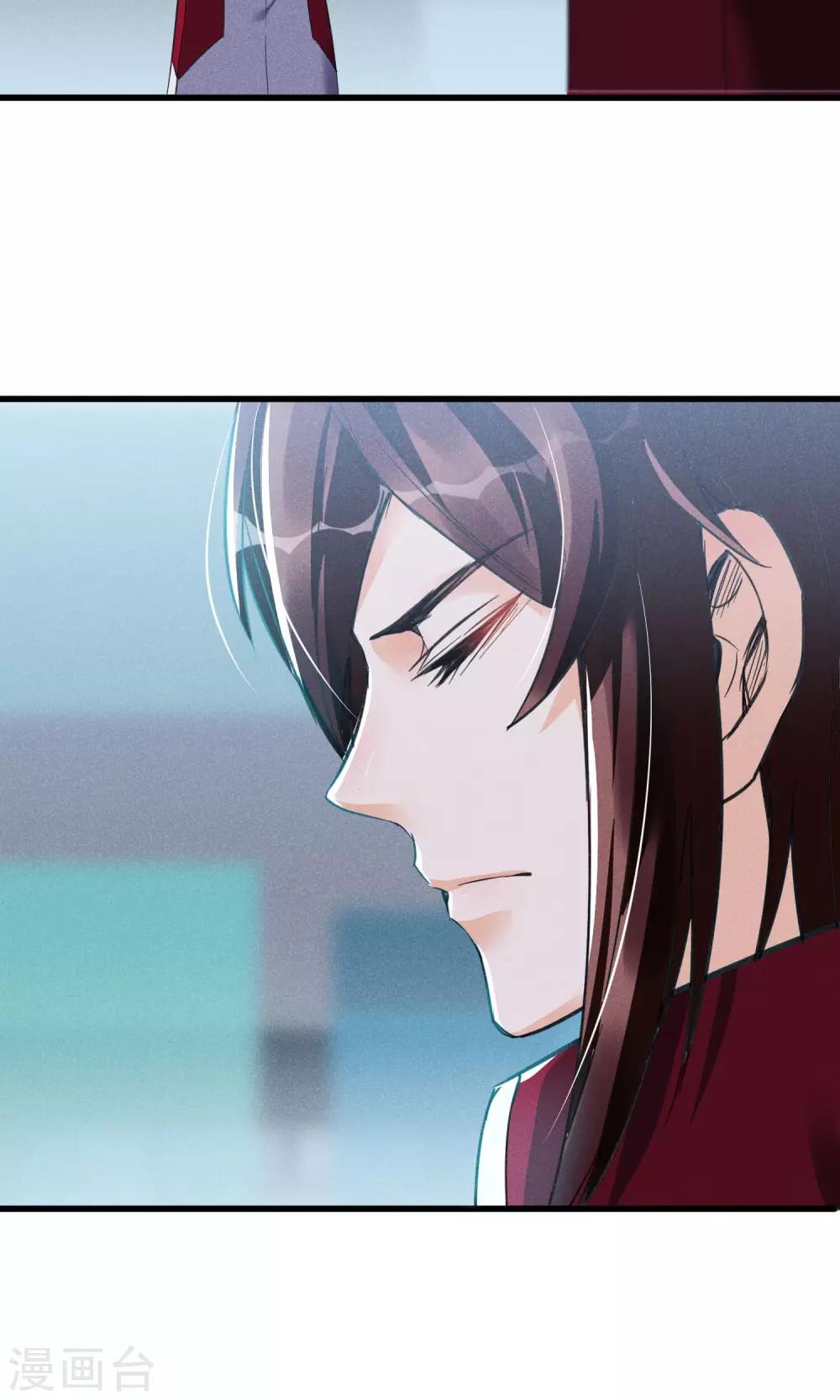 第32话 为了老百姓啊~嗨嗨嗨-第33话