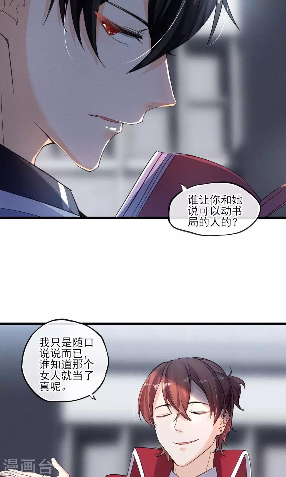 第34话 我爱工作-第35话