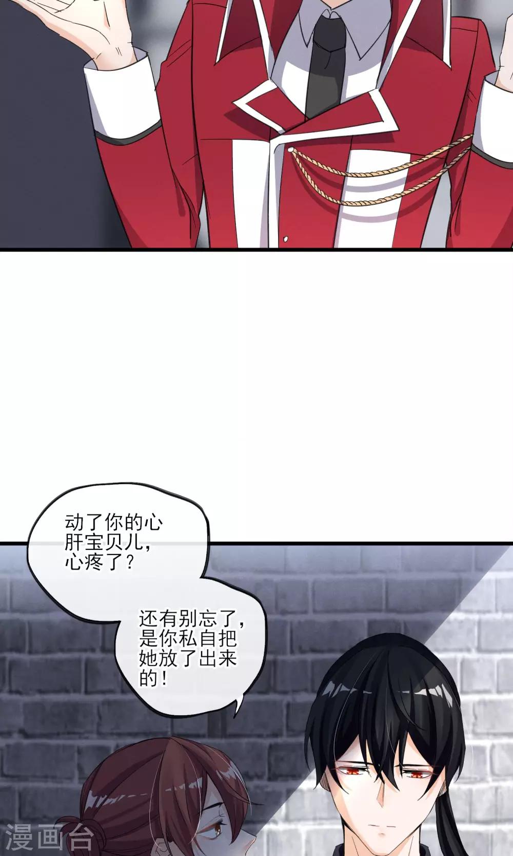 第34话 我爱工作-第35话