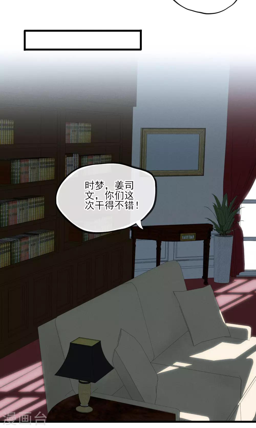 第34话 我爱工作-第35话